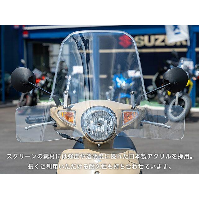 専用ページ19点 エアロギア レッツG レッツ エアロロングスクリーン AERO GEAR