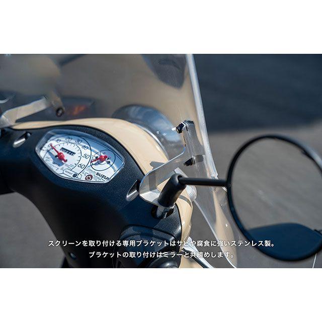 エアロギア レッツG レッツ エアロロングスクリーン AERO GEAR