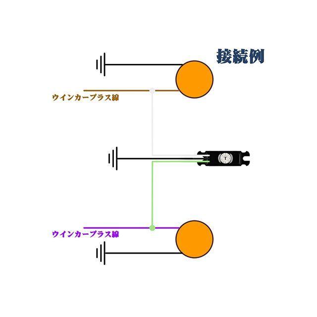 モトガジェット 汎用 mo.ロード 球切れ警告キャンセラー motogadget