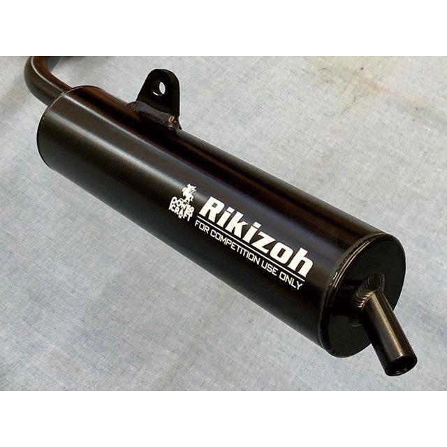 力造（Rikizoh） 【メーカー直送】力造 TLM50 アルミサイレンサー（BK