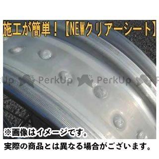 アウテックス F650GS ダカール クリアー チューブレスキット 前後セット フロント 21×1.60＆リア 17×3.00 OUTEX_2