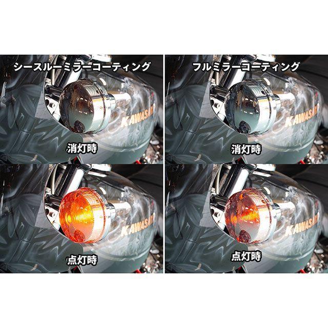 PMC ピーエムシー 汎用 シースルーミラーコーティング ウインカー