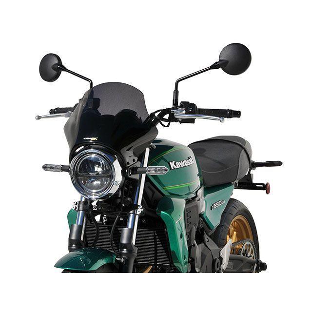 専用　再購入 アルマックス Z650RS 2022-2023 ノーズスクリーン 29cm カラー 蛍光