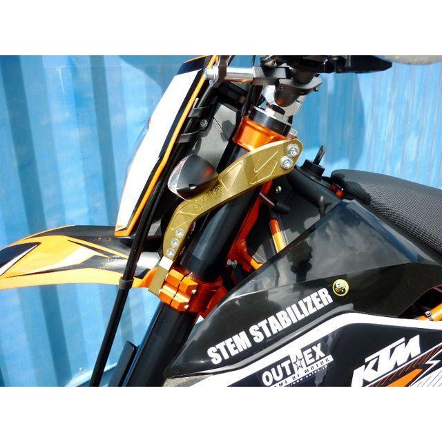 OUTEX（アウテックス） 690SMCR KTM690SMCR用 ステムスタビライザー