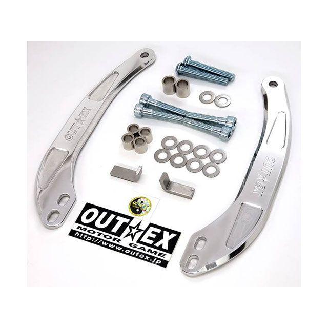 OUTEX（アウテックス） グロム グロム用ステムスタビライザー ハンドル