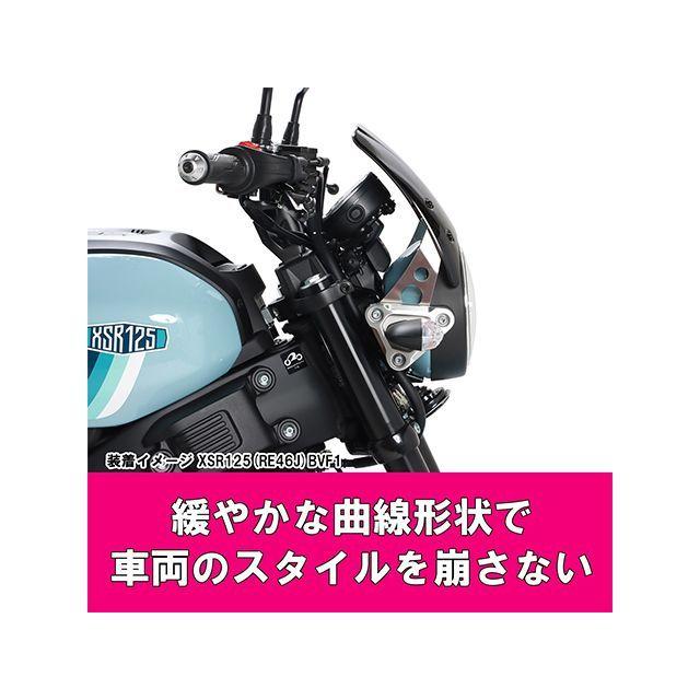 KITACO（キタコ） XSR125 エアロバイザー（ダークスモークタイプ