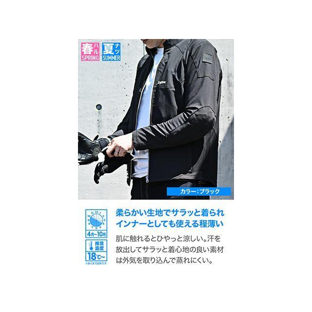 DAYTONA（デイトナ） DJ-008 クイックドライジャケット（ブラック