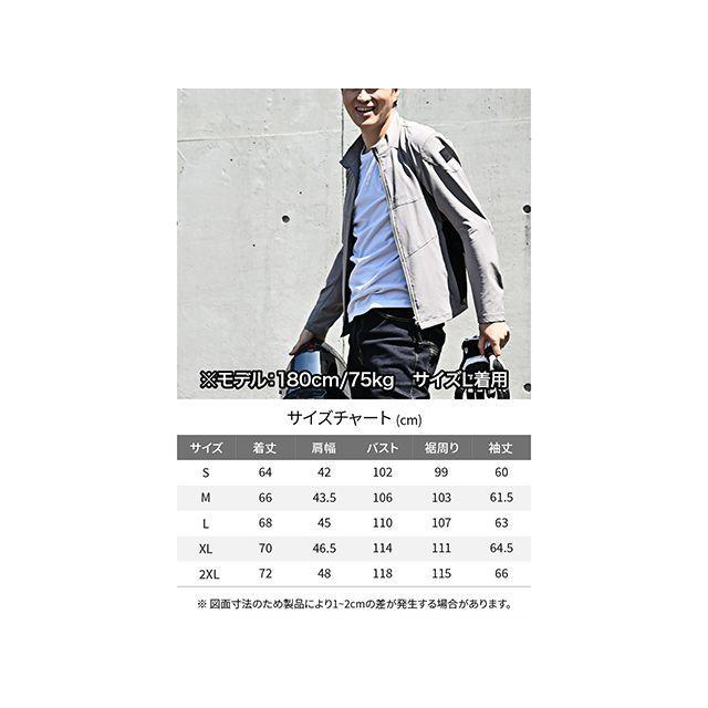 DAYTONA（デイトナ） DJ-008 クイックドライジャケット（グレー