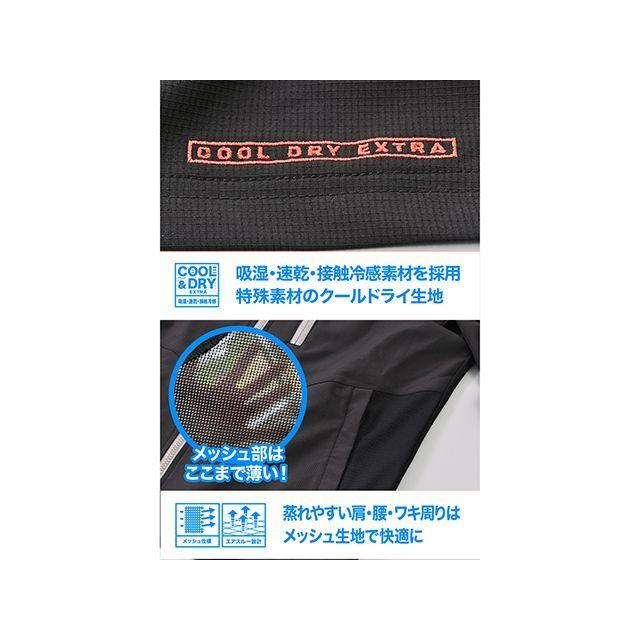 DAYTONA（デイトナ） DJ-009 クイックドライパーカー（ブラック