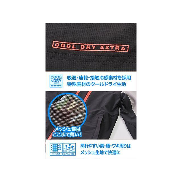 DAYTONA（デイトナ） DJ-009 クイックドライパーカー（ブラック/レッド