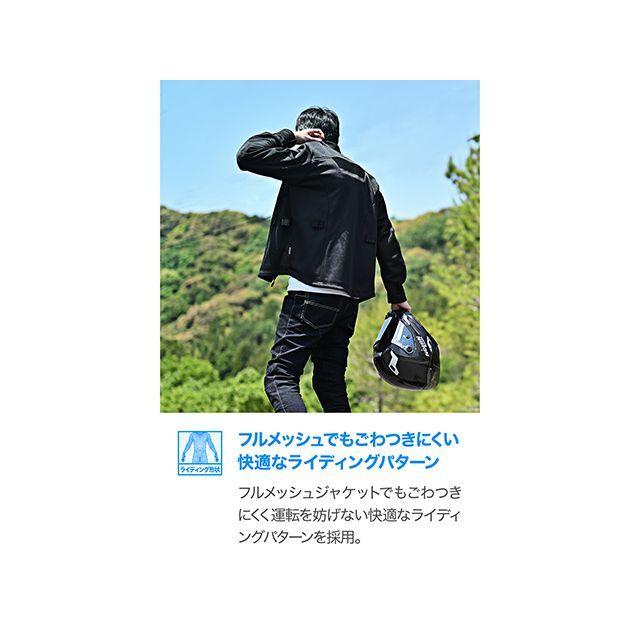 DAYTONA（デイトナ） DJ-011 フルメッシュジャケット（ブラック