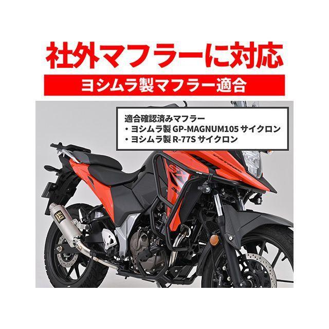 デイトナ V-Strom250SX パイプエンジンガード Vストローム250SX（23）Upper DAYTONA_3