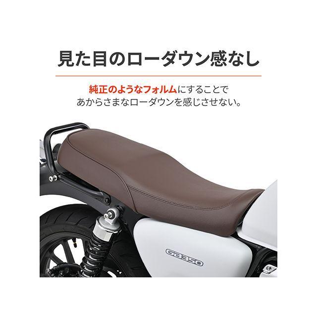 DAYTONA（バイク用品） デイトナ GB350 S コージーシートCOMP シート