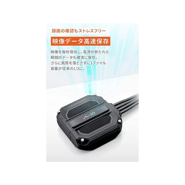 DAYTONA（デイトナ） バイク専用ドライブレコーダー MiVue M802WD