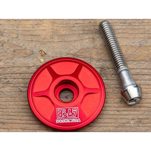 ヨシムラ（YOSHIMURA） USヨシムラ ステムキャップKIT（レッド