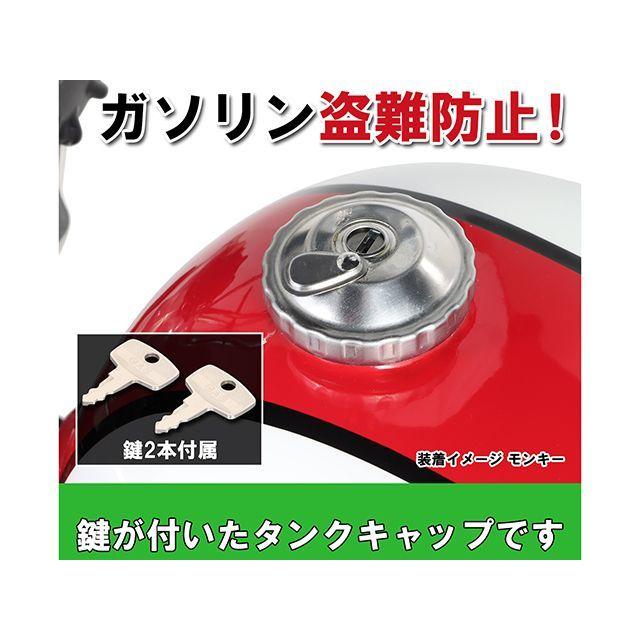 モンキー　中華タンクとタンクカバー　FRP キタコ製？ KITACO FUEL TANK / SIDE COVER / MAD GUARD