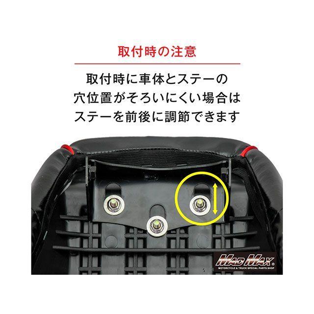 マッドマックス モンキー125 Mr Quick製 ホンダ モンキー125用 タック