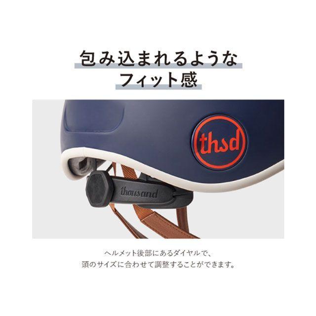 thousand（サウザンド） サウザンド（自転車） ヘリテイジ2.0