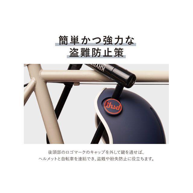 thousand（サウザンド） サウザンド（自転車） ヘリテイジ2.0