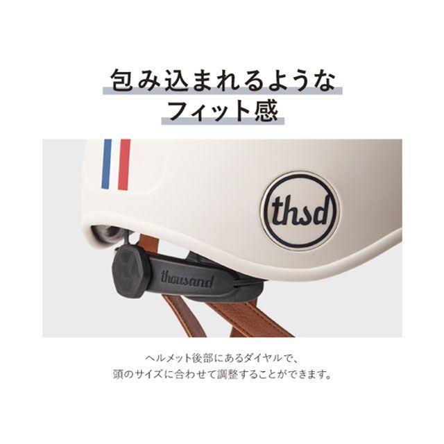 あたま thousand（サウザンド） サウザンド（自転車） ヘリテイジ2.0