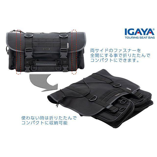 IGAYA イガヤ デイツーリングシートバッグ 20-28L（ブラック