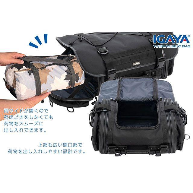 IGAYA イガヤ ミドルツーリングシートバッグ 25-33L（ブラック 
