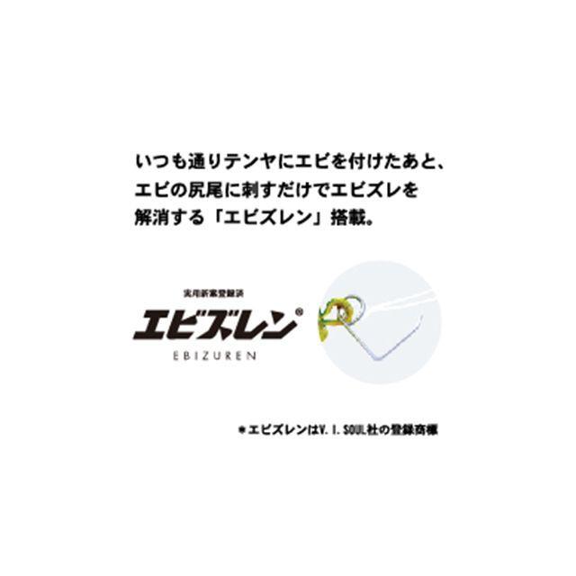 Hayabusa（ハヤブサ） 無双真鯛 貫撃テンヤTG エビズレン仕様 SE102/8