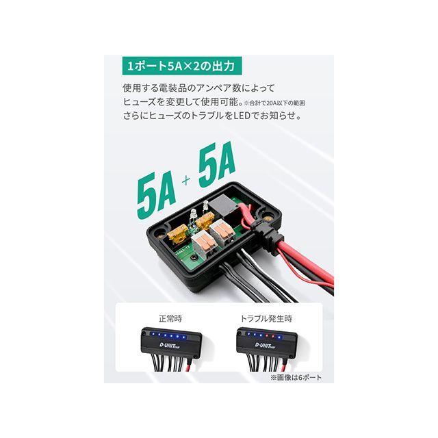 DAYTONA（デイトナ） アクセサリー電源ユニット D-UNIT EASY DAYTONA