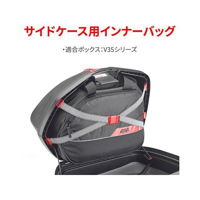 GIVI（ジビ） T443D インナーバッグ : モトメガネYahoo!店 - 通販