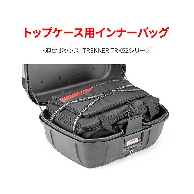 GIVI（ジビ） T490B インナーバッグ : モトメガネYahoo!店 - 通販