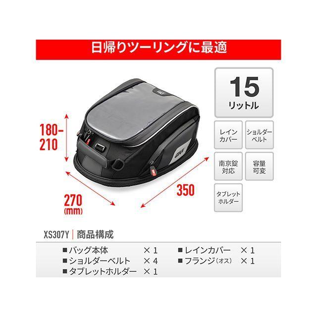 GIVI（ジビ） XS307Y タンクロックバッグ : モトメガネYahoo!店 - 通販