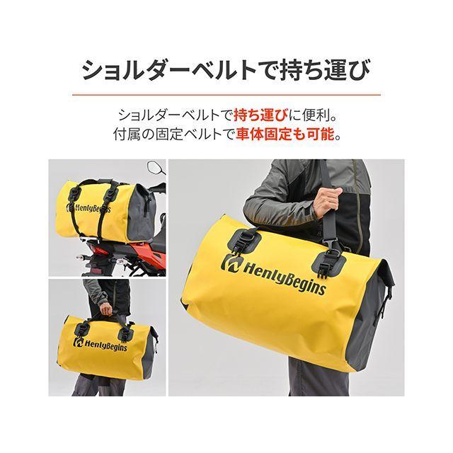 【新品未使用】HUNTER 26.5cm ブラック ショートブーツ HenlyBegins（ヘンリービギンズ） DH-767 防水シートバッグ60L