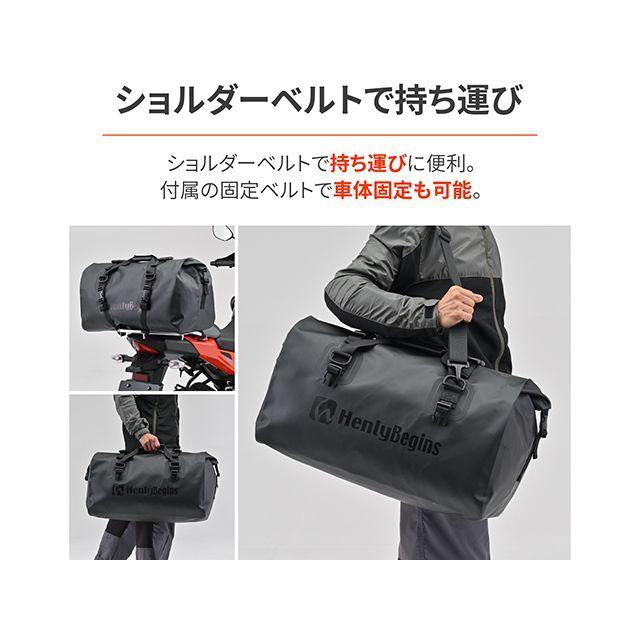 HenlyBegins（ヘンリービギンズ） DH-772 防水シートバッグ40L