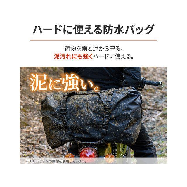 HenlyBegins（ヘンリービギンズ） DH-772 防水シートバッグ40L