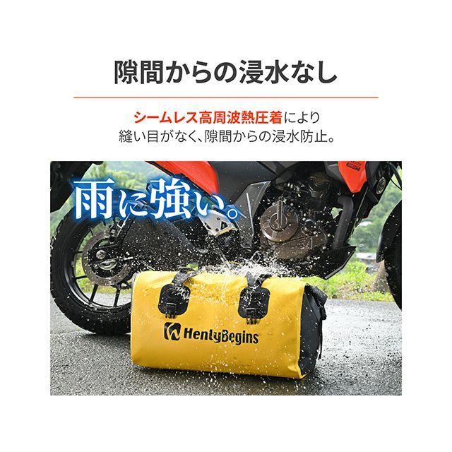 HenlyBegins（ヘンリービギンズ） DH-772 防水シートバッグ40L
