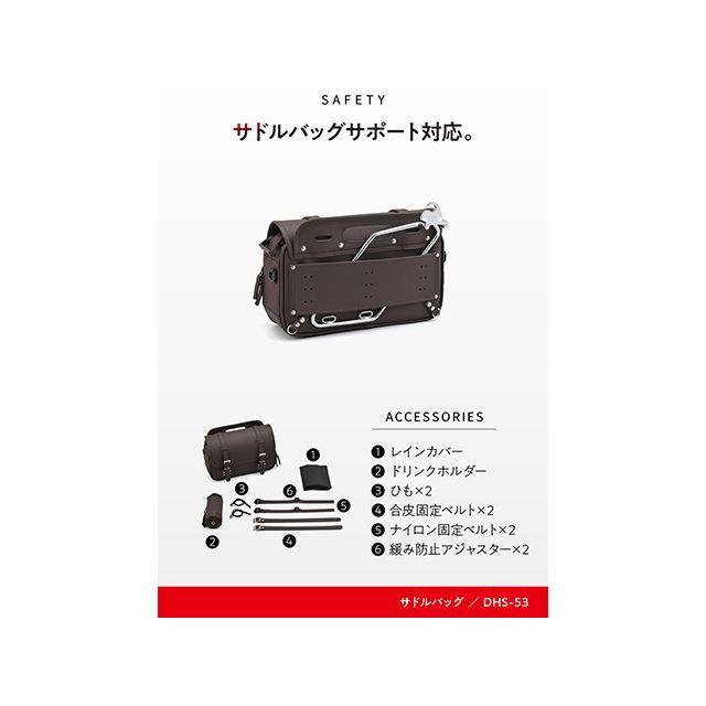 HenlyBegins（ヘンリービギンズ） DHS-53 サドルバッグ9L（ブラウン