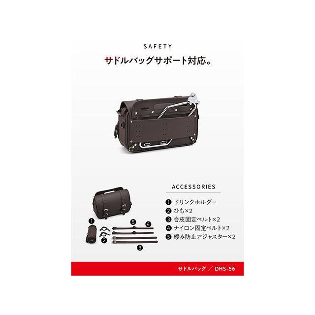 HenlyBegins（ヘンリービギンズ） DHS-56 サドルバッグ インナー防水9L