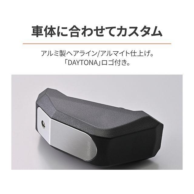 DAYTONA（デイトナ） オプションデザインパネル（シルバー