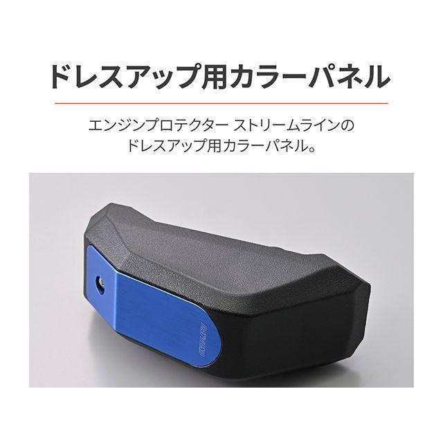 ドロップ DAYTONA（バイク用品） デイトナ オプションデザインパネル