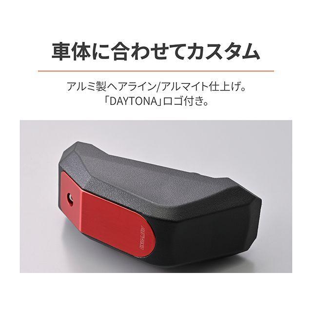 DAYTONA（デイトナ） オプションデザインパネル（レッド
