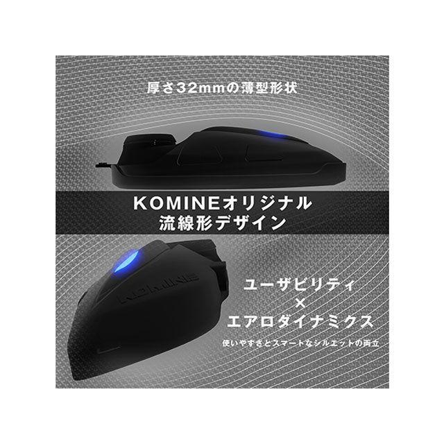 コミネ（Komine） KK-902モーターサイクルインターカム＋HK-172 FL
