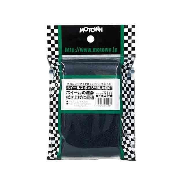 g RAP 12枚セット MOTOWN（モータウン） SY134 ホイールスポンジ（ブラック