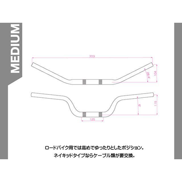 ハーディ 汎用 アルミテーパーハンドルバーMEDIUM（ゴールド） HARDY