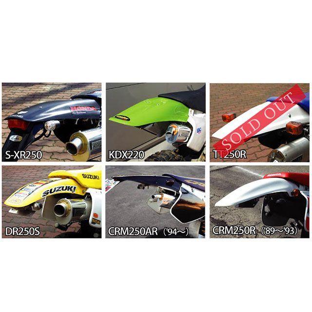 サイクラム CRM250AR MXスタイルリアフェンダー（ブラック） CYCLE-AM