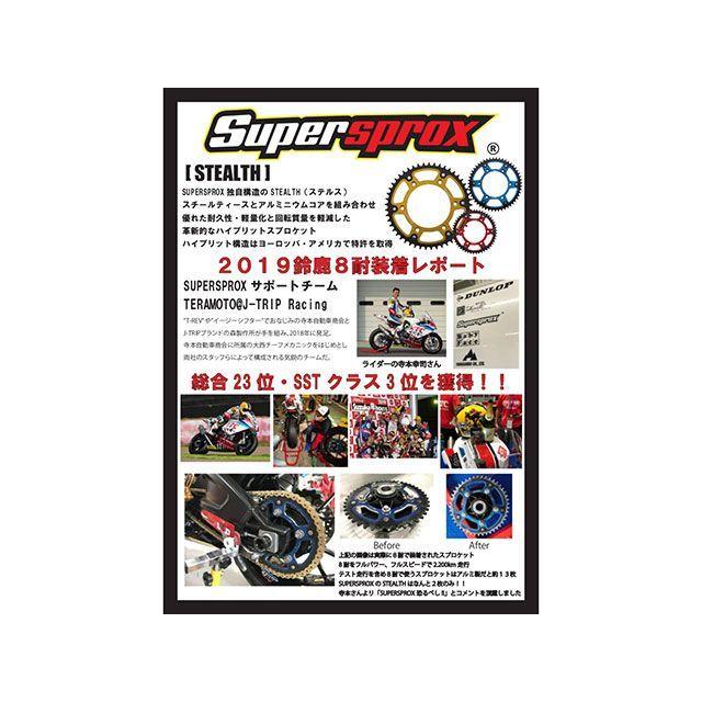 ゆうしゃ様【専用】 スーパースプロックス 社外ホイール対応：JB-MAGTAN、GALESPEED