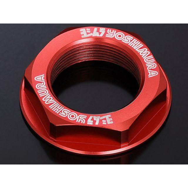ヨシムラ（YOSHIMURA） ステアリングステムナット M22×P1.0（レッド