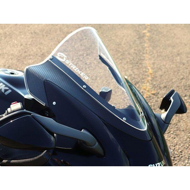 STRIKER ストライカー Hayabusa オリジナル エアロスクリーン