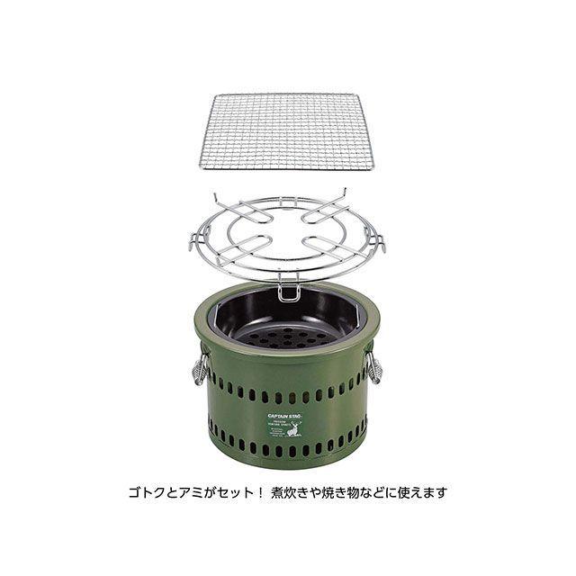 CAPTAIN STAG（キャプテンスタッグ） ポータブル 水冷七輪（オリーブ
