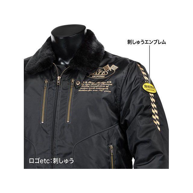 BATES（ベイツ） SA-N2453 ナイロンジャケット（セージグリーン