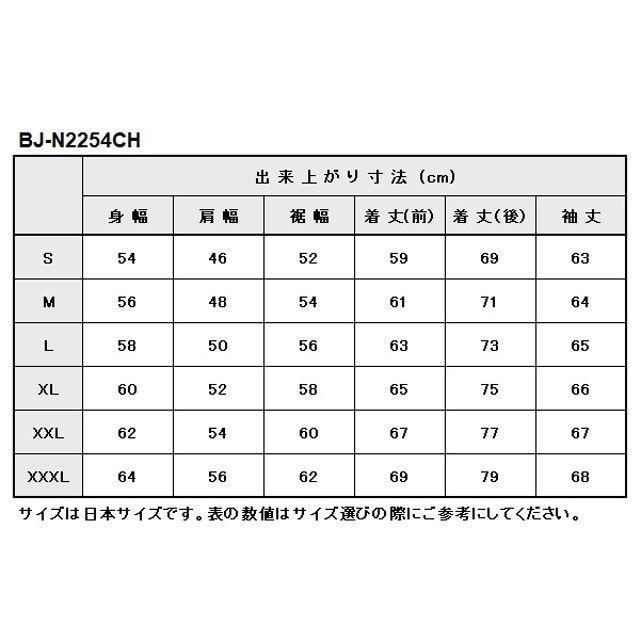BATES（ベイツ） BJ-N2254CH コーチジャケット（ブラック/レインボー